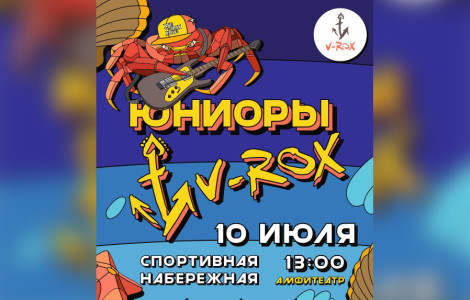 un-vrox
