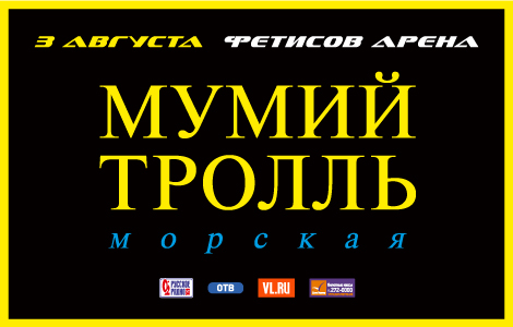 mt_fetisov_vrox_470x300_pluslogo