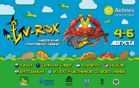 vrox+s7_940x600